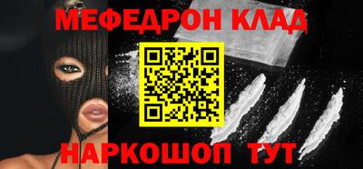 мескалин Ирбит